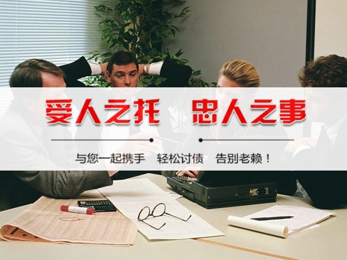 宜城法律催收支持：打造债务清收的合规利器