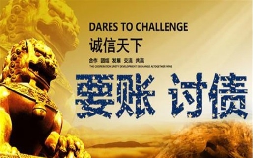 宜城解锁高效坏账重组策略，让债务困局迎刃而解