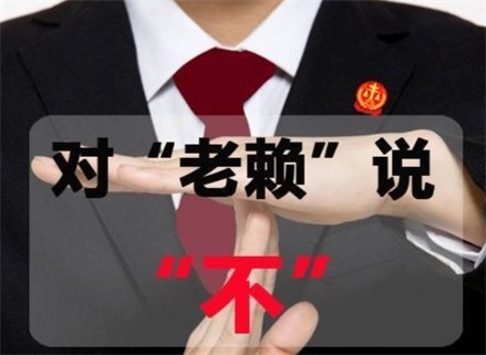 宜城收债公司：如何高效解决债务难题？